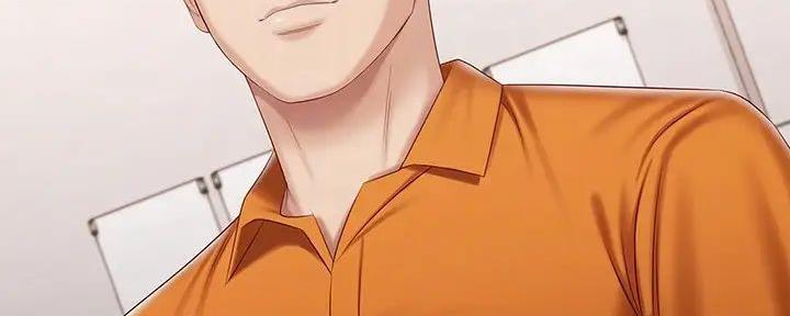 《秘密霸凌》第157话 第21页