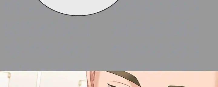 《秘密霸凌》第157话 第23页