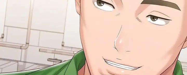 《秘密霸凌》第157话 第24页