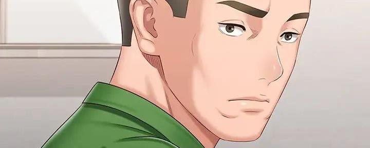 《秘密霸凌》第157话 第3页