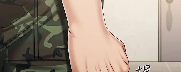 《秘密霸凌》第157话 第45页