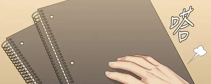 《秘密霸凌》第157话 第53页