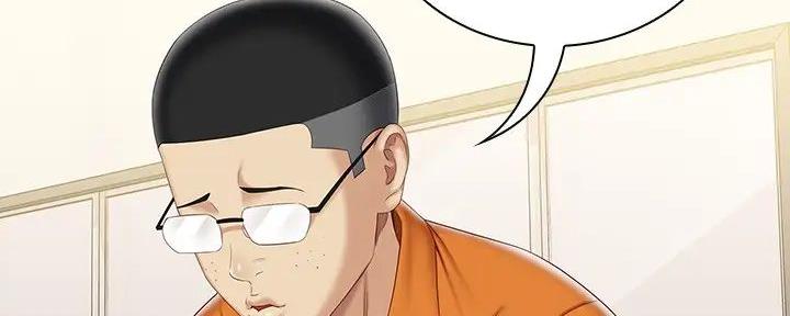 《秘密霸凌》第157话 第57页
