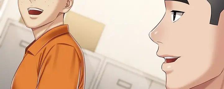 《秘密霸凌》第157话 第61页