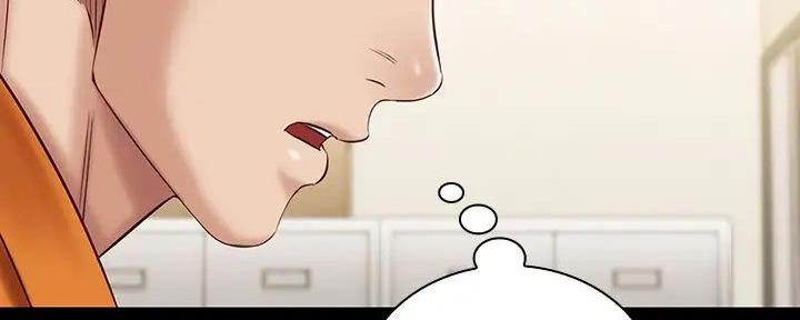 《秘密霸凌》第157话 第77页