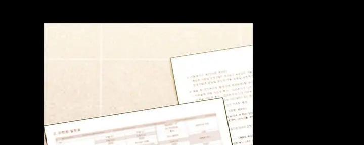 《秘密霸凌》第157话 第83页