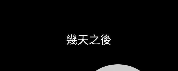 《秘密霸凌》第157话 第92页