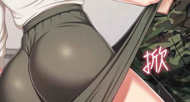 《秘密霸凌》第159话 第104页