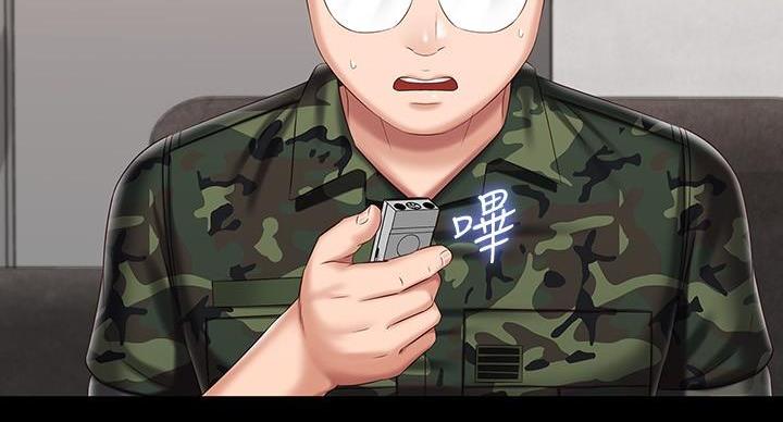 《秘密霸凌》第159话 第49页