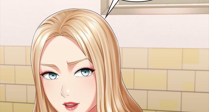 《秘密霸凌》第159话 第69页