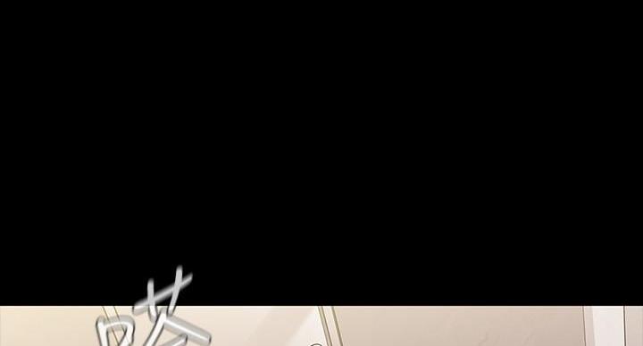 《秘密霸凌》第159话 第74页