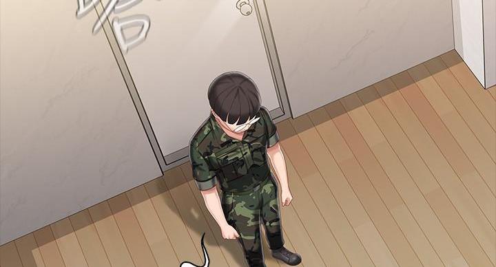 《秘密霸凌》第159话 第75页