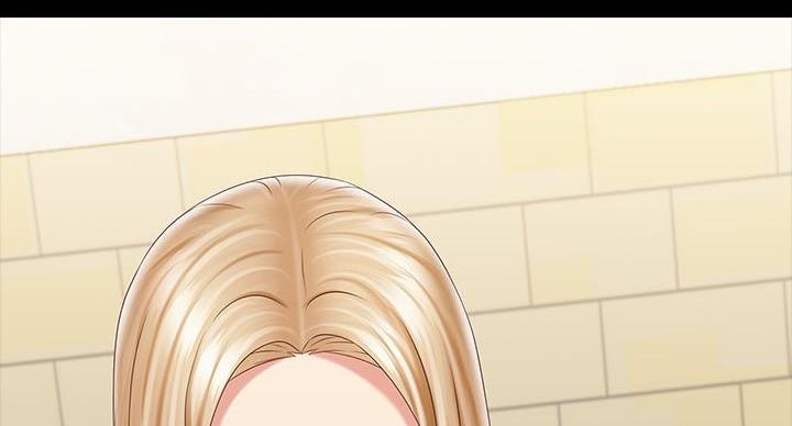 《秘密霸凌》第159话 第77页