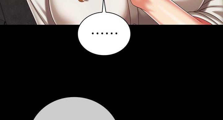 《秘密霸凌》第159话 第87页