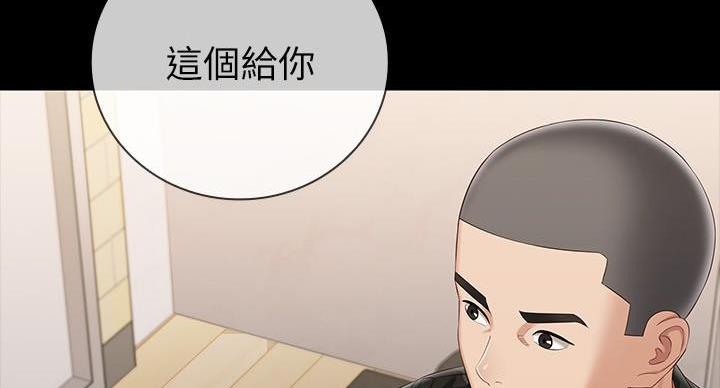 《秘密霸凌》第159话 第88页