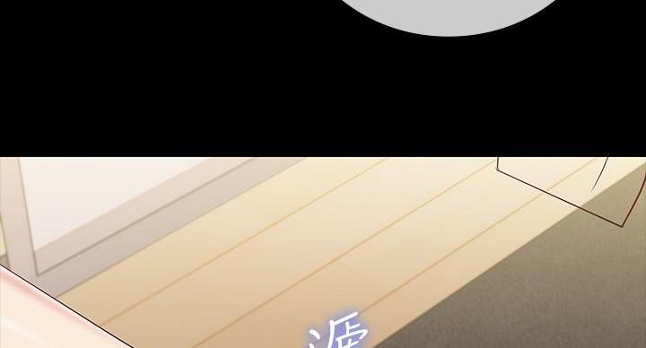 《秘密霸凌》第159话 第91页