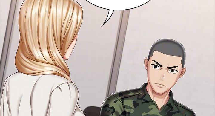 《秘密霸凌》第158话 第105页