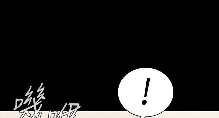 《秘密霸凌》第158话 第107页