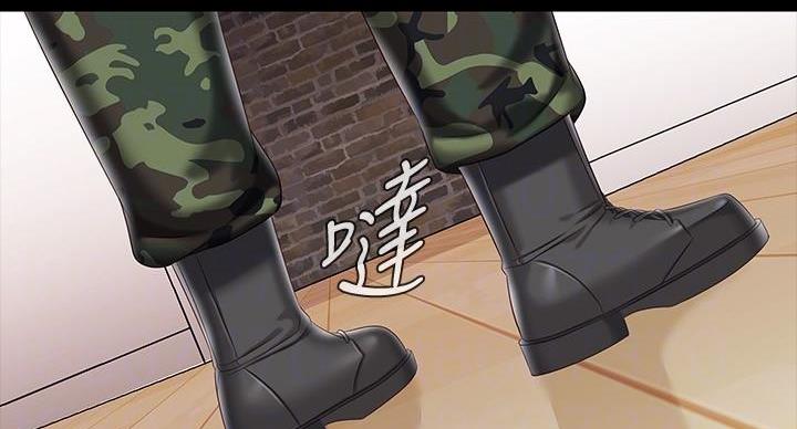 《秘密霸凌》第158话 第110页