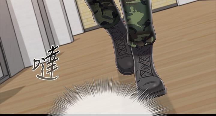 《秘密霸凌》第158话 第116页