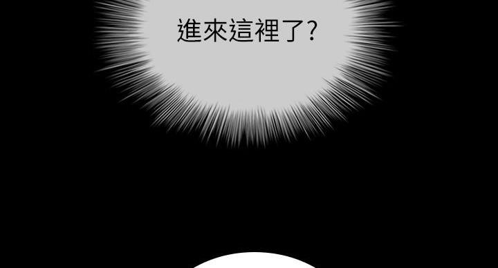 《秘密霸凌》第158话 第117页