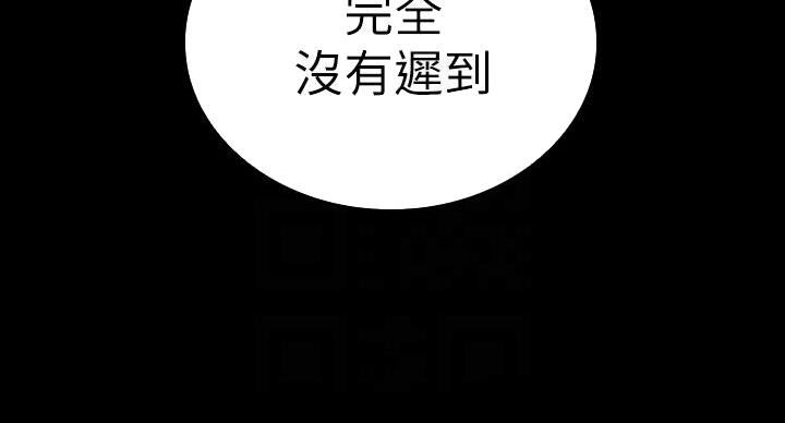 《秘密霸凌》第158话 第122页