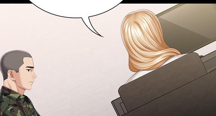 《秘密霸凌》第158话 第39页