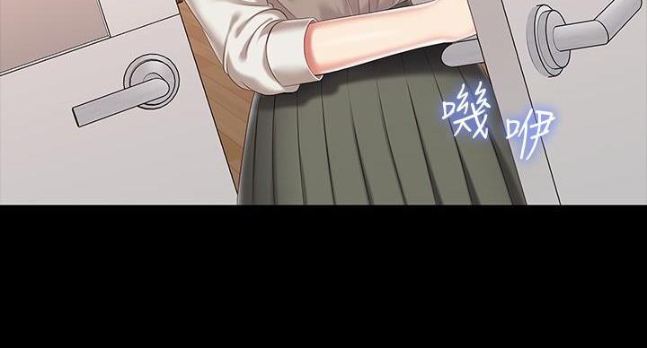 《秘密霸凌》第158话 第5页