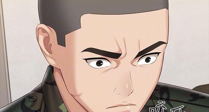 《秘密霸凌》第158话 第93页