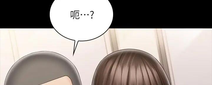 《秘密霸凌》第155话 第118页