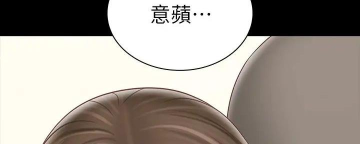 《秘密霸凌》第155话 第125页