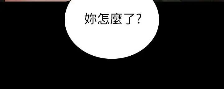 《秘密霸凌》第155话 第129页