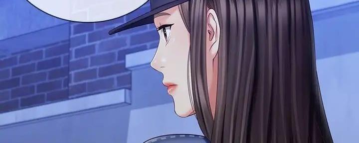 《秘密霸凌》第155话 第14页