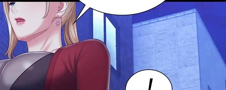 《秘密霸凌》第155话 第20页