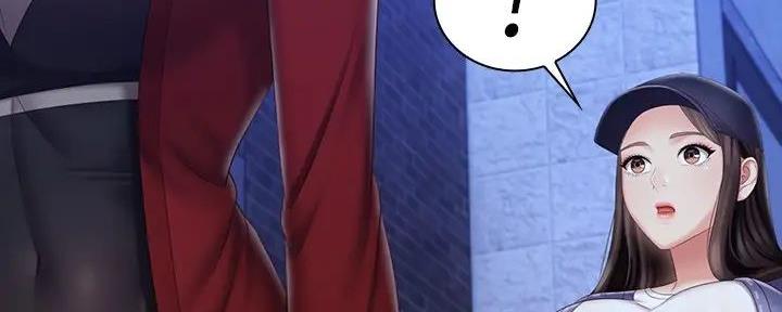 《秘密霸凌》第155话 第21页