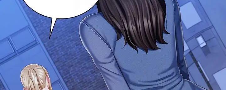 《秘密霸凌》第155话 第36页