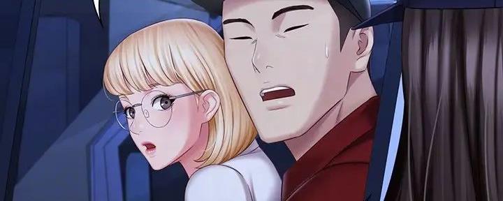 《秘密霸凌》第155话 第52页
