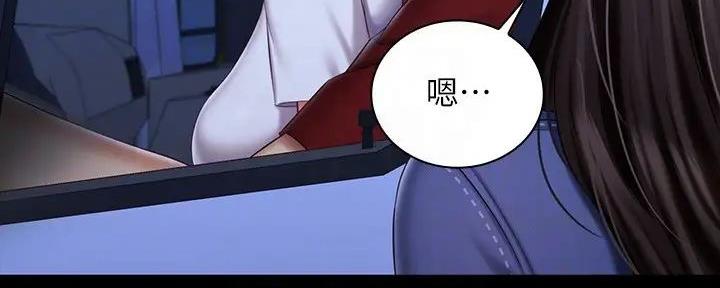 《秘密霸凌》第155话 第53页
