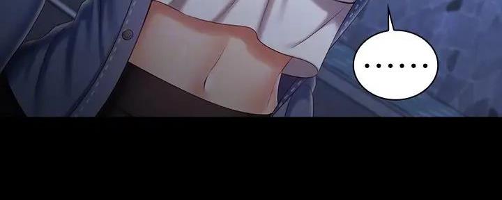 《秘密霸凌》第155话 第58页