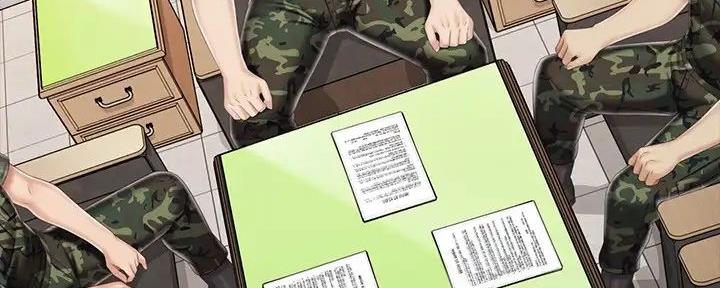 《秘密霸凌》第155话 第68页