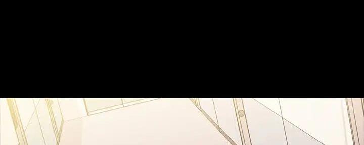 《秘密霸凌》第155话 第79页