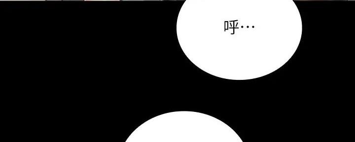 《秘密霸凌》第155话 第90页