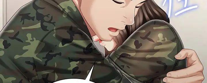 《秘密霸凌》第156话 第104页