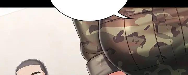 《秘密霸凌》第156话 第123页