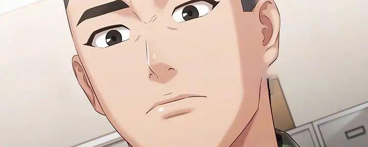 《秘密霸凌》第156话 第127页