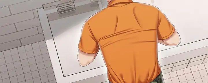 《秘密霸凌》第156话 第132页