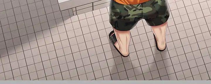 《秘密霸凌》第156话 第133页