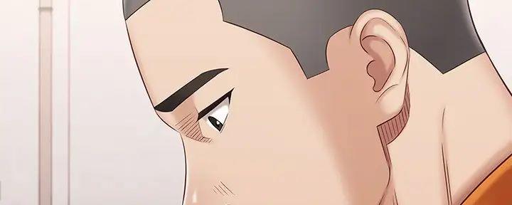 《秘密霸凌》第156话 第136页