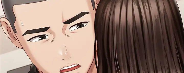 《秘密霸凌》第156话 第13页