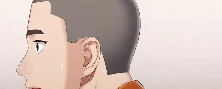 《秘密霸凌》第156话 第141页